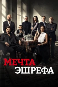 Meчτa Эɯpeቁa